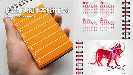 Notepad to appreciate the design