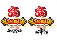 Million-year-old rabbit Fu