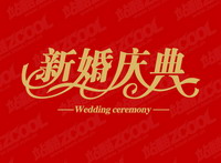 Vector wedding celebration