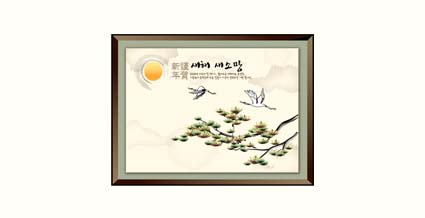 Auspicious New Year Chinese style of ink-14