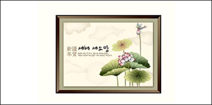 Auspicious New Year Chinese style of ink-8